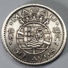 ポルトガル？　マカオ？　 旧貨幣 銀貨 セット 1952 1960 1952年 マカオ 5パタカ 銀貨 ポルトガル領 その他 マカオ 硬貨