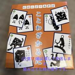 にほんごであそぼ cd 9枚 まとめ売り 楽天ブックス: NHKにほんごであそぼ 百 たっぷりうたづくし