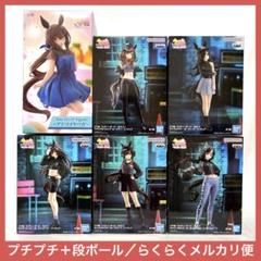 ウマ娘　BoC'z フィギュア　アドマイヤベガ ウマ娘 プリティーダービー アドマイヤベガ BoC'z フィギュア 6