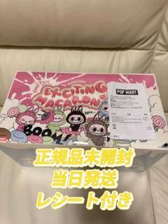 makaron♡出品です。 正規品・箱未開封】 ラブブ マカロン 6個 labubu macaron - メルカリ