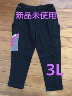新品 SUPER LADY スーパーレディ 山本寛斎 ニットチュニック L