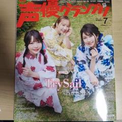ミュージックレイン3期生 DayRe: 橘美來 缶バッジ（直筆サイン入） 2025年最新】ミュージックレイン3期生の人気アイテム - メルカリ