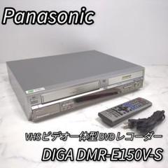 Panasonic DMR-ES30V ビデオ一体型DVDレコーダー ダビング Panasonic DMR-ES30V ビデオ一体型DVDレコーダー ダビング
