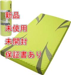 西川エアー01 FIRST マットレス BASIC シングル 新品保証書あり