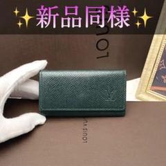 ルイヴィトン LOUIS VUITTON キーケース タイガ 6連 ミュルティクレ6 ルイヴィトン LOUIS VUITTON キーケース タイガ 6連 ミュルティクレ6