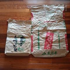 中古30kg米袋30枚セット 2025年最新】30kg 米袋の人気アイテム - メルカリ