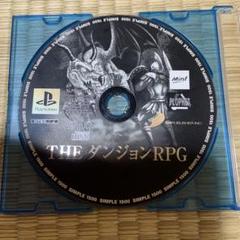 THE ダンジョンRPG (SLPS-01234)ディスク
