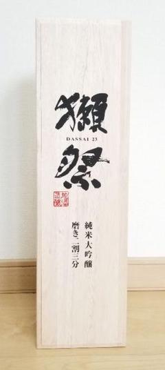 獺祭 磨き二割三分 1800ml 木箱付き