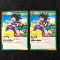 マジカル・一応自己紹介文見て下さい様 リクエスト 2点 まとめ商品のサムネイル