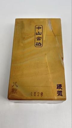 京都天然仕上げ砥石中山合砥八枚硬め無傷厚物1828g大工道具鉋鑿包丁