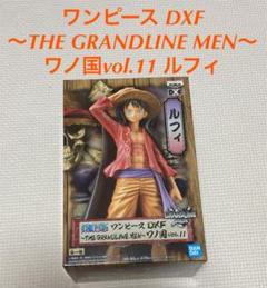 One Piece ワンピース Dxf The Grandline Men Vol 15 アーロン 単 未使用の新古品 の中古 未使用品を探そう メルカリ One Piece ワンピース Dxf The Grandline Men Vol 15 アーロン 単 未使用の新古品 の中古 未使用品を探そう メルカリ