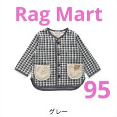 Rag Mart ラグマート　ジャカードジャケット チェック柄　95のサムネイル