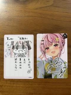 VTuberウエハース 兎鞠まり