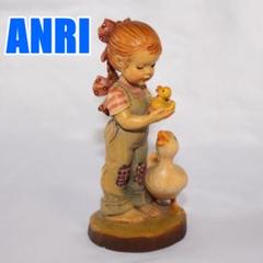 限定品】アンリ人形☆サラケイ✩Feeding the Chickens