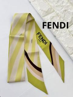 フェンディ 大判 スカーフ シルク ストライプ 2025年最新】Fendi 柄・デザイン:ストライプ バンダナ