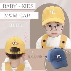 SALE キッズ キャップ 48-52cm おそろい ロゴ 男女兼用 ブルー