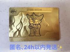 現品限り　ウルトラマン倶楽部　バンプレカード　 ゴールド　9 ウルトラマンレオ m97861734650_1.jpg?1716516711
