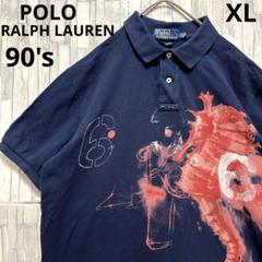 ポロバイ ラルフローレン タツノオトシゴ 半袖 ポロシャツ XL 90s 鹿の子 ポロバイ ラルフローレン タツノオトシゴ 半袖 ポロシャツ XL