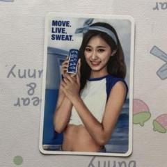 TWICE ツウィ Pocari Sweat 30th ポカリ 限定 トレカ - メルカリ