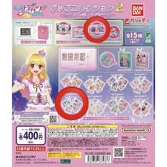2025年最新】霧矢あおい カードの人気アイテム - メルカリ