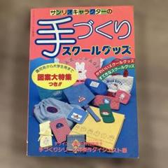 チェシャ猫様 リクエスト 3点 まとめ商品 チシャ猫様 リクエスト 3点 まとめ商品