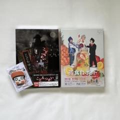 Hey!Say!JUMP 有岡大貴　DVDセット