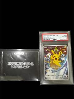 ピカチュウs psa10 最新ケース レッドのピカチュウ psa10 最新ケース