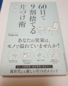 KK様4点セット　フォロー割　複数購入割適応 6月1日〜開催決定！】次回のQoo10メガ割はいつ？開催時期と20