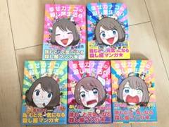 机上意思マスター 全3巻 新井理恵 メルカリ 机上意思マスター 全3巻 新井理恵 メルカリ