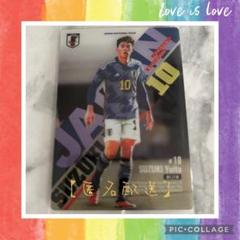 清水エスパルス鈴木唯人 山原怜音選手直筆サインカード EPOCH Jカード 山原怜音 直筆サインカード/55 清水エスパルス J