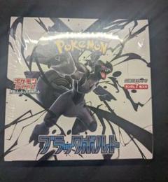 ポケモンカードゲーム　ブラックボルトシュリンク付き　値下げ交渉可能 ブラックボルト シュリンク付き ポケモンカードゲーム - メルカリ