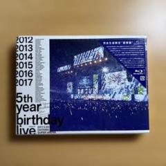 2025年最新】乃木坂46 blu-ray 5thの人気アイテム - メルカリ