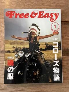 フリーアンドイージー Free & Easy ラルフローレン　ゴローズ Free&Easy 人気号ラルフローレン ゴローズ フリーアンドイージー