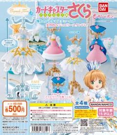 2025年最新】カードキャプターさくらジュエリースタンドの人気