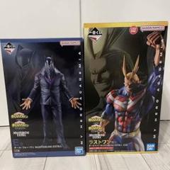 僕のヒーローアカデミア フィギュアセット（ラストワン有）値下げ交渉OK 僕のヒーローアカデミア フィギュアセット（ラストワン有