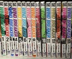 2025年最新】wind breaker 漫画 15の人気アイテム - メルカリ