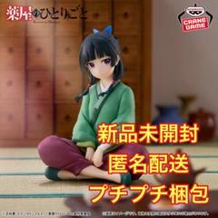 薬屋のひとりごと 猫猫 Break time collection vol.1 Amazon | 猫猫 フィギュア 薬屋のひとりごと Break time