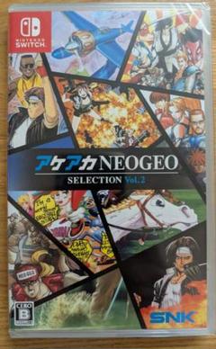 【新品・未開封】アケアカNEOGEO SELECTION Vol.2