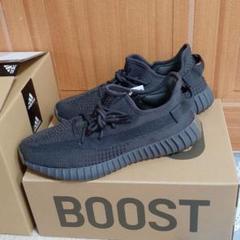 yeezy boost 350 V2 cinder 29cm 新品 箱付