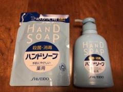 エフティ資生堂 薬用ハンドソープ 250ml