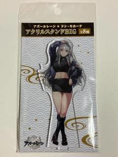 アズールレーン　アニバーサリークルーズ　　アクリルキーホルダー　エンタープライズ アズールレーン ごろりんアクリルキーホルダー (1
