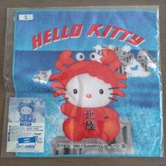 2025年最新】ハローキティ2001の人気アイテム - メルカリ