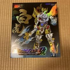 ブロックロボットビルダー 60 ホワイト/ゴールドのサムネイル