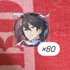 2025年最新】テーマスカウト缶バッジ 朔間零の人気アイテム