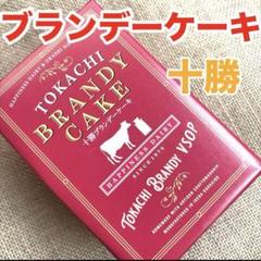 専用です♡北海道の美味しい♡メルカリ80発送♡