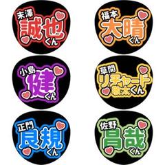2025年最新】#真弓孟之の人気アイテム - メルカリ