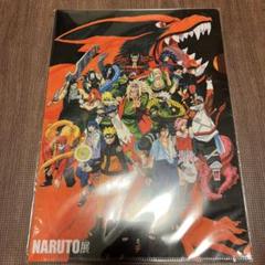 NARUTO展　A4クリアファイル2枚セット