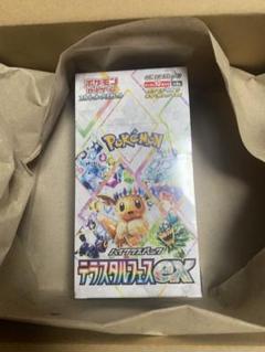 ポケモンカード　未開封22種セット　151 ロストアビス　テラスタルフェス他 ポケモンカード 未開封22種セット 151 ロストアビス テラスタル
