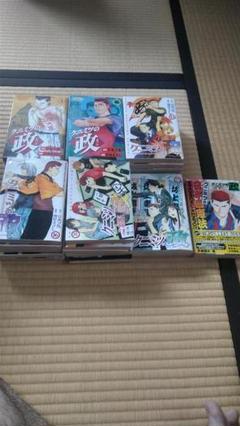 クニミツの政 全巻セット27巻+1