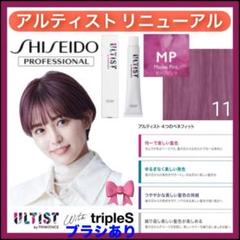 プリミエンスエンリッチまとめ売り primi_en_ptbe.jpg